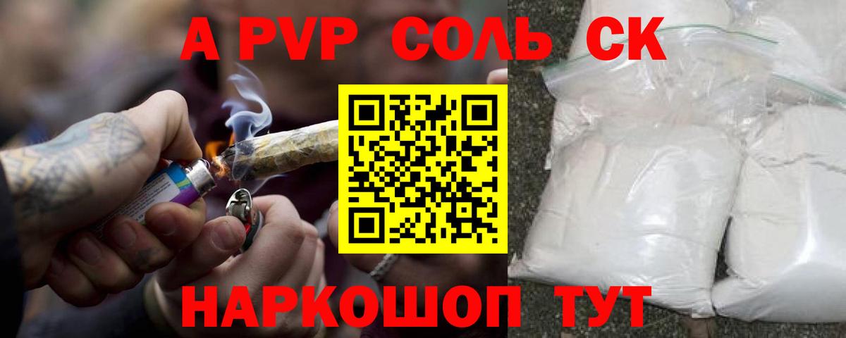 А ПВП Трёхгорный
