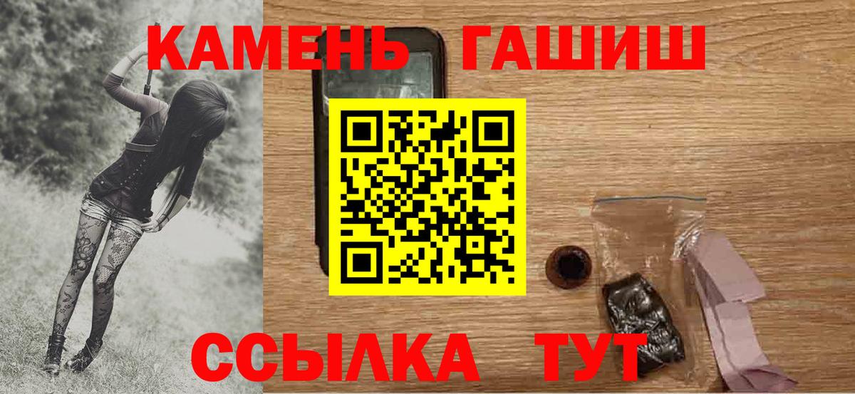 ГАШ Изолятор Трёхгорный