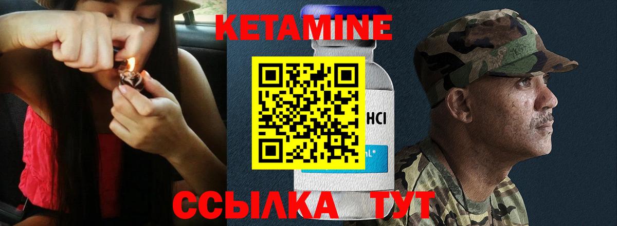 Трёхгорный  мега ССЫЛКА  КЕТАМИН ketamine  Вход с VPN  КЕТАМИН VHQ 