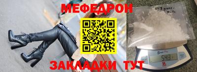 дурь Гусиноозёрск
