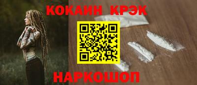 дурь Гусиноозёрск