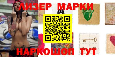 дурь Гусиноозёрск