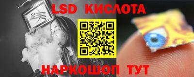 прущий лед Гусев