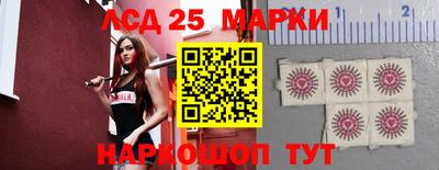 прущий лед Гусев