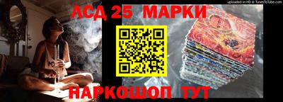 прущий лед Гусев