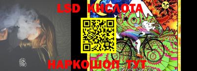 дурь Гусиноозёрск