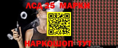 прущий лед Гусев