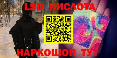 дурь Гусиноозёрск