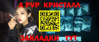 скорость mdpv Гусь-Хрустальный