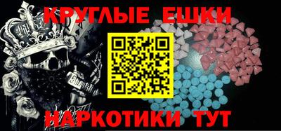скорость mdpv Гусь-Хрустальный