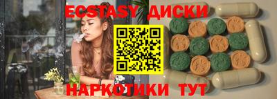 скорость mdpv Гусь-Хрустальный