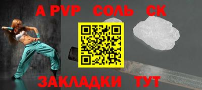 дурь Гусиноозёрск