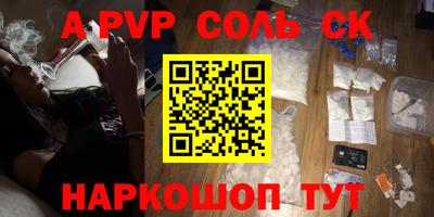 скорость mdpv Гусь-Хрустальный