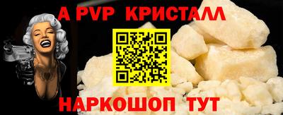 скорость mdpv Гусь-Хрустальный