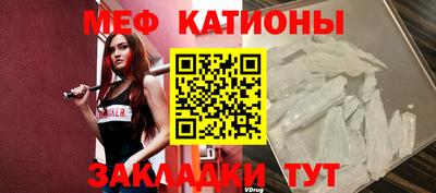 дурь Гусиноозёрск