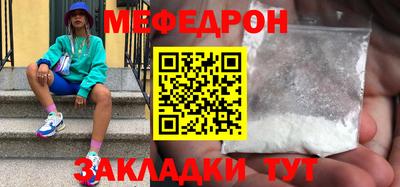 прущий лед Гусев