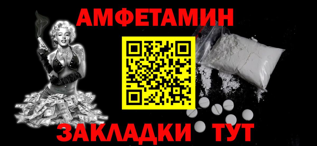 Первитин винт  Вход с VPN  Трёхгорный 