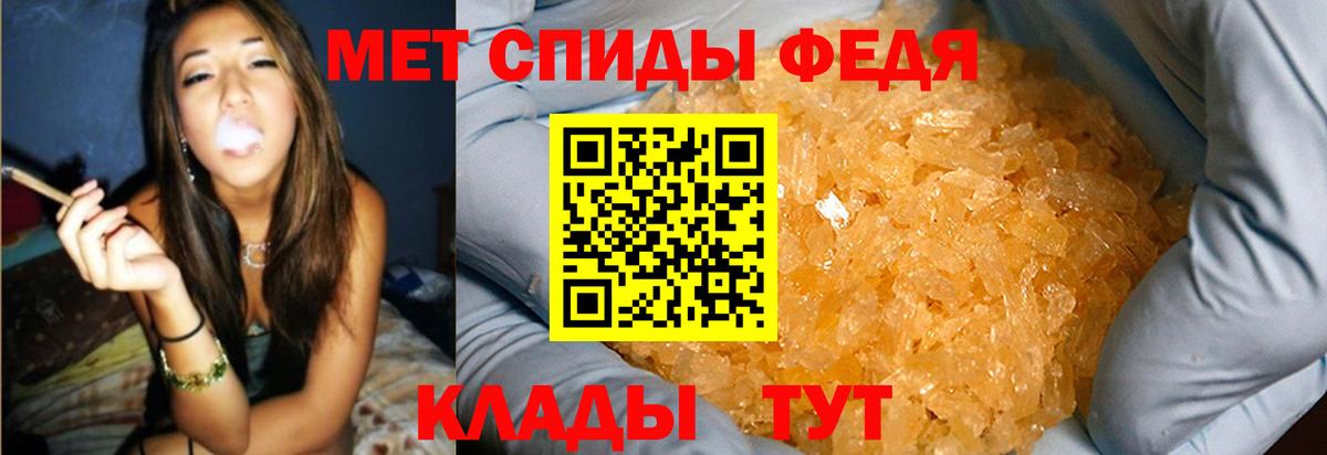 Первитин витя Трёхгорный