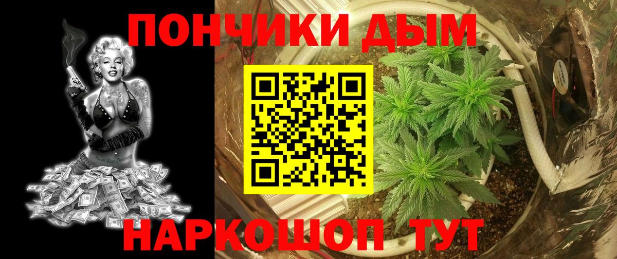 Трёхгорный  Шишки марихуана MAZAR  Вход с VPN  МАРИХУАНА MAZAR 